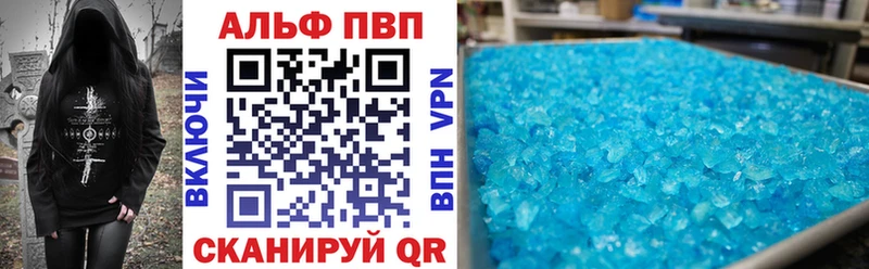 A PVP крисы CK  Купить закладки  Когалым 