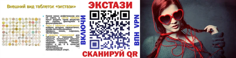 Купить закладки  Когалым  Ecstasy louis Vuitton 