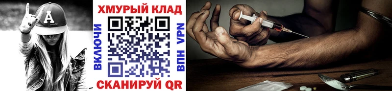ГЕРОИН хмурый  Купить где  Когалым 
