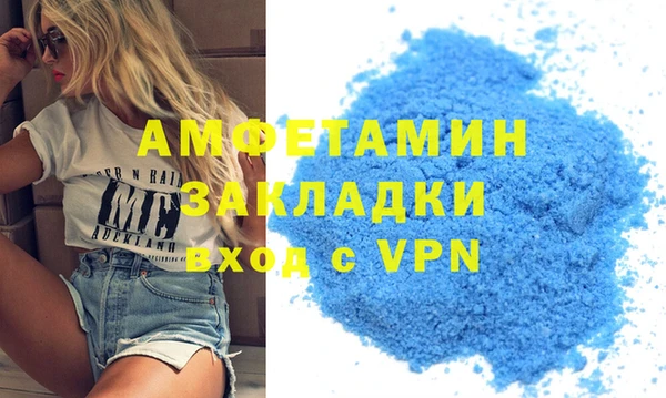 гашиш Вяземский
