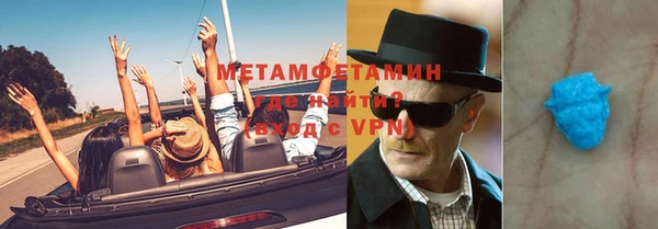 гашиш Вяземский