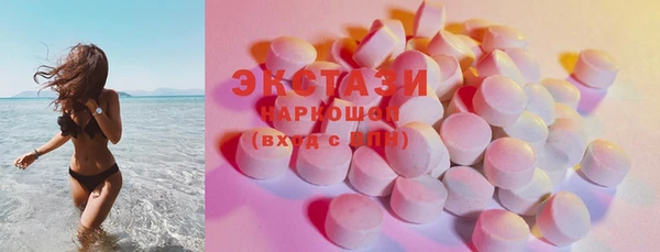 MDMA Premium VHQ Вязники