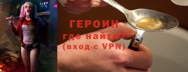 MDMA Premium VHQ Вязники