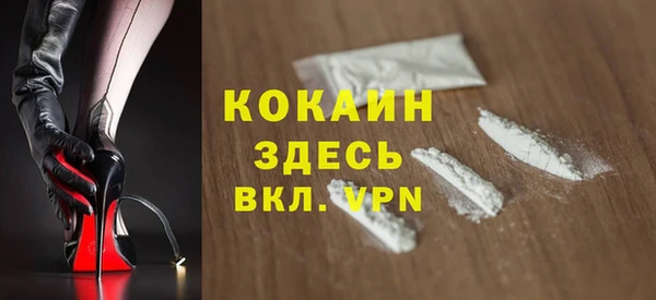 гашиш Вяземский