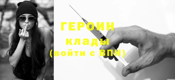 MDMA Premium VHQ Вязники