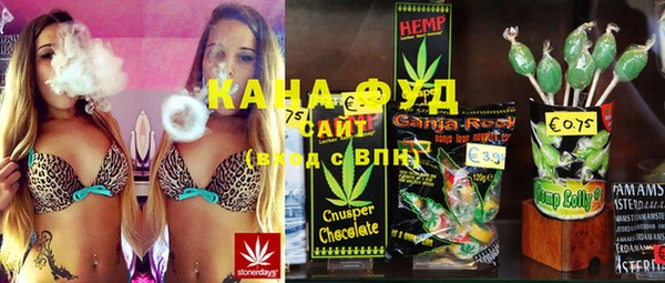гашиш Вяземский