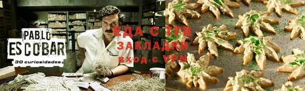 MDMA Premium VHQ Вязники