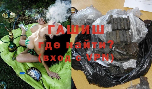 гашиш Вяземский