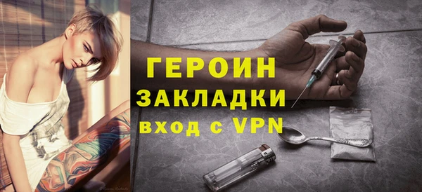 гашиш Вяземский