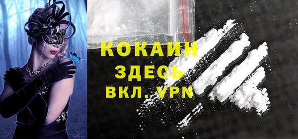 гашиш Вяземский