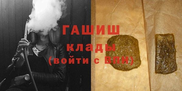 гашиш Вяземский
