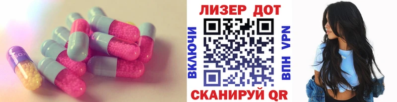 Купить  Когалым  ЛСД экстази ecstasy 