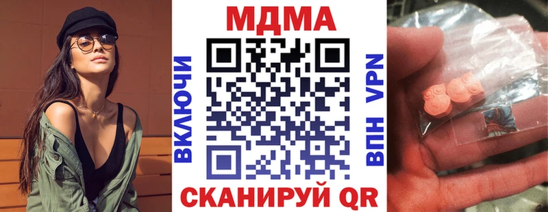 Купить где  Когалым  МДМА VHQ 