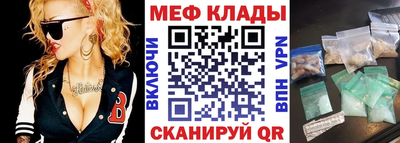 Купить  Когалым  Мефедрон 4 MMC 