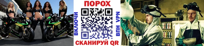 Купить  Когалым  МЕТАМФЕТАМИН пудра 