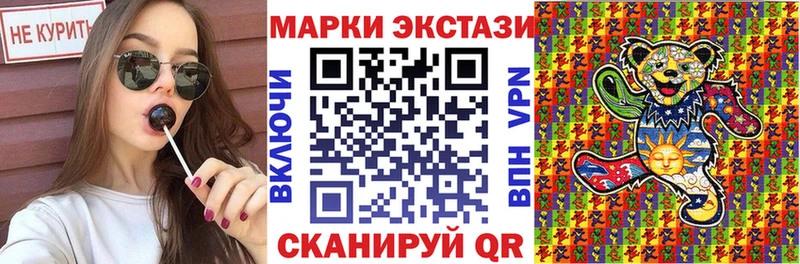Марки N-bome 1500мкг  Купить закладки  Когалым 
