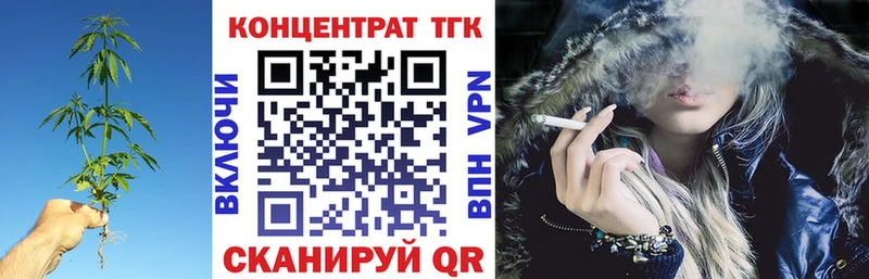 ТГК вейп с тгк  Купить где  Когалым 